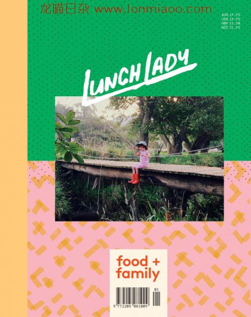 [澳大利亚版]Lunch Lady 美食烘焙亲子杂志PDF电子版  Issue 17