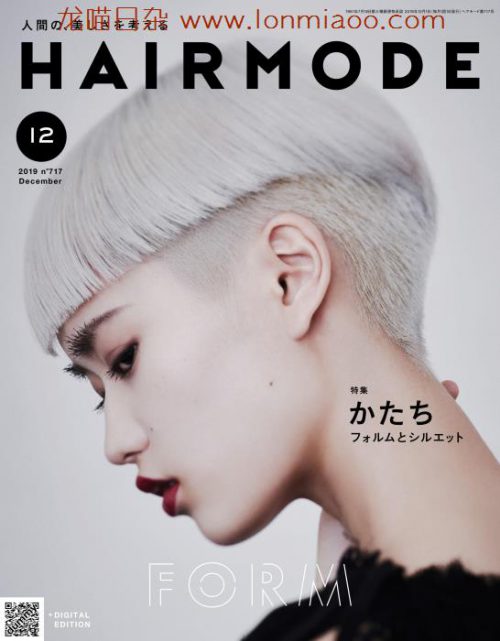 [日本版]HAIR MODE 时尚发型设计PDF电子杂志 2019年12月刊