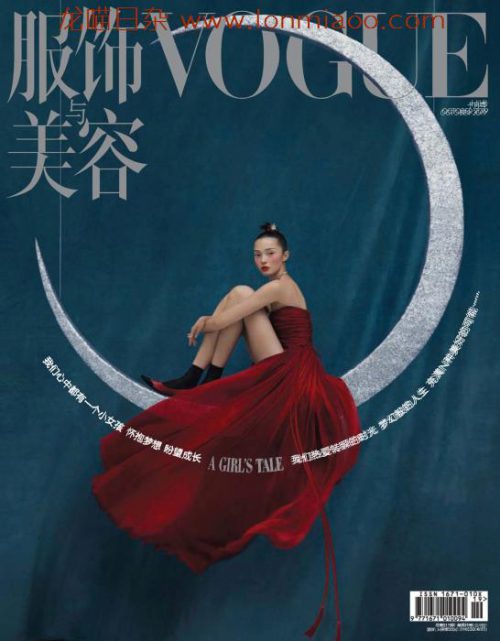 [中国版]Vogue 服饰与美容时尚杂志 2019年10月刊