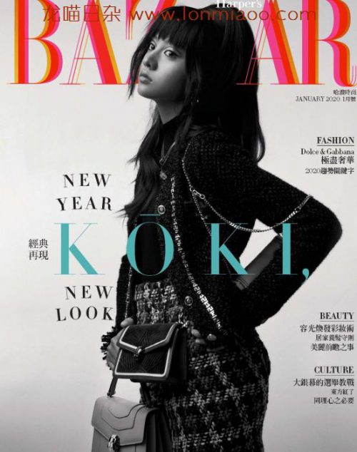 Harper’s Bazaar时尚芭莎台湾版电子杂志2020年01月刊