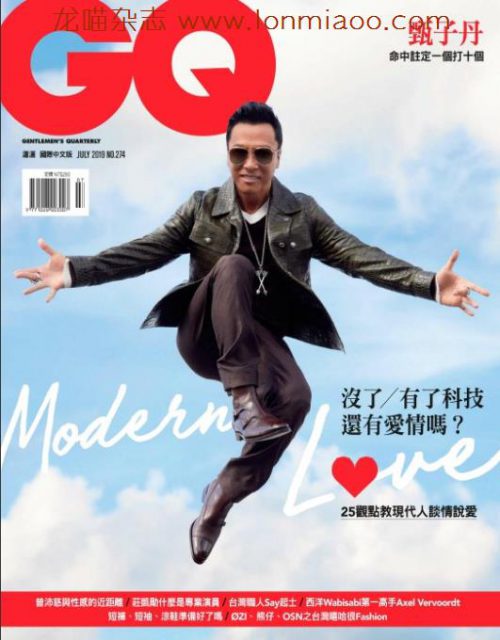 [台湾版]GQ 智族男士杂志国际中文版 2019年7月刊