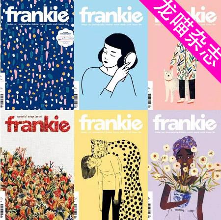 [澳大利亚版]Frankie 文艺艺术创意杂志 2018年合集(全6本)