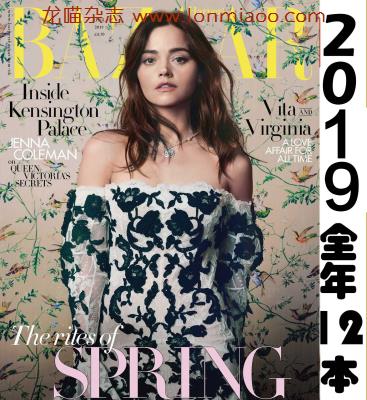 [英国版]Harpers Bazaar 时尚芭莎 2019年合集(全12本)