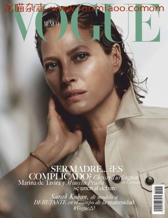 [墨西哥版]Vogue 时尚杂志 2019年5月刊