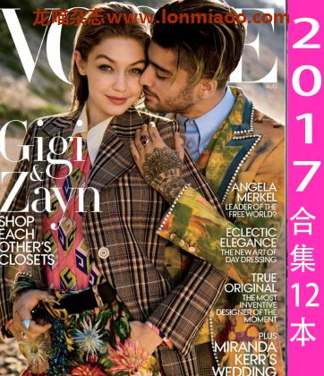 [美国版]Vogue 时尚杂志 2017年合集(全12本)