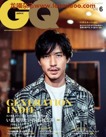 [日本版]GQ 智族男士时尚杂志 2020年6月刊