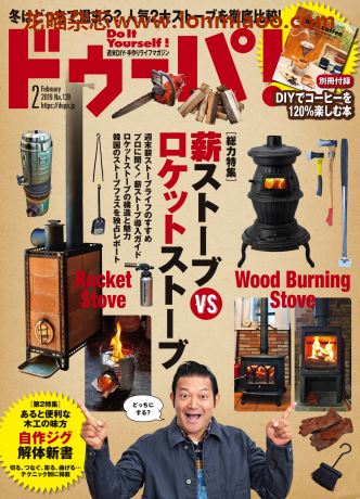 [日本版]ドゥーパ！Dopa 男性DIY手工木工 PDF电子杂志 2019年2月刊