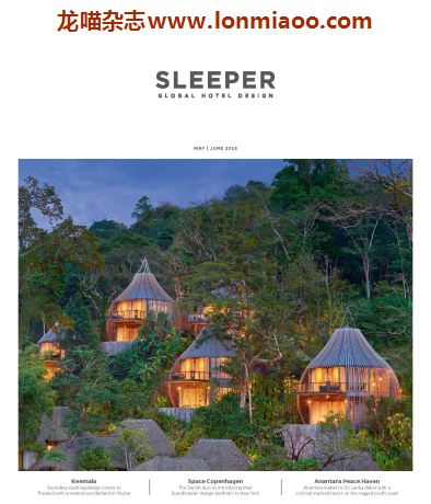 [英国版]Sleeper 国际酒店设计杂志2016年5-6月刊