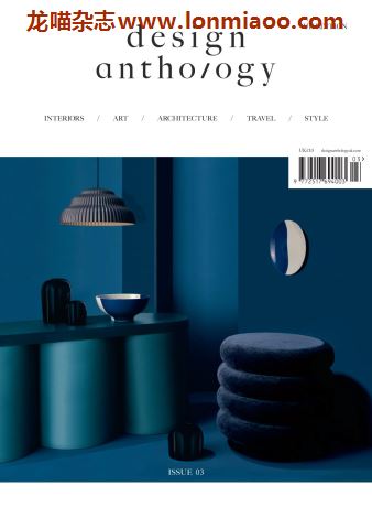 [英国版]Design Anthology UK Edition室内设计城市建筑生活pdf电子杂志 Issue03