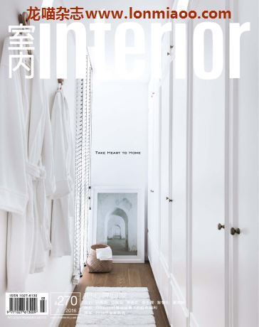 [台湾版]Interior 室内设计杂志 2016年3月刊