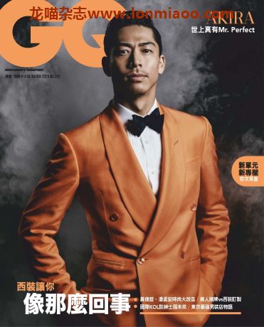 [国际中文版]GQ 智族男士杂志 2020年3月刊