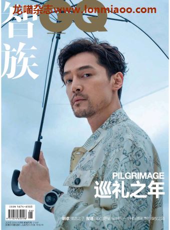 [中国版]GQ 智族男士杂志 2019年6月刊