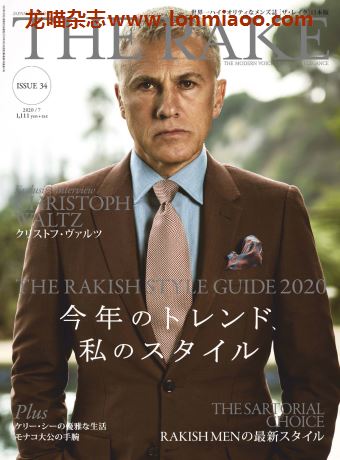 [日本版]The Rake 高端精英男士时尚杂志 Issue 34