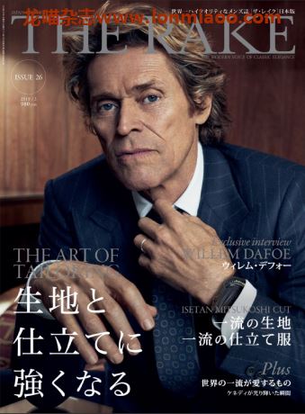 [日本版]The Rake 高端精英男士时尚杂志 Issue 26