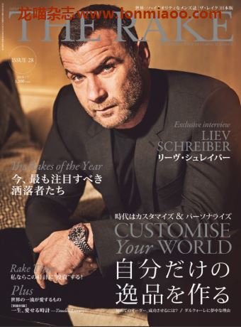 [日本版]The Rake 高端精英男士时尚杂志 Issue 28