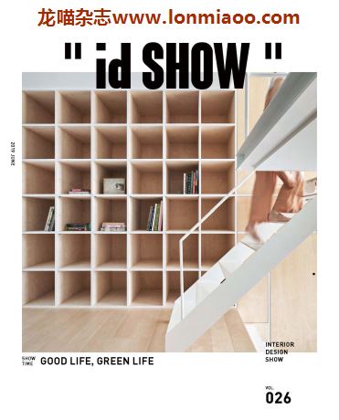 [台湾版]iDSHOW 好宅秀住宅影音誌室内设计精品杂志 2020年6月刊