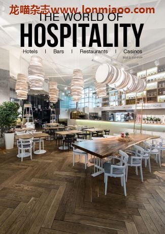 The World Of Hospitality 世界酒店设计杂志 Issue 21