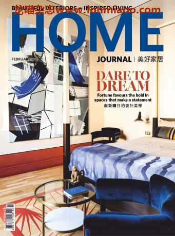 [香港版]Home Journal 美好家居室内设计杂志 2019年2月刊