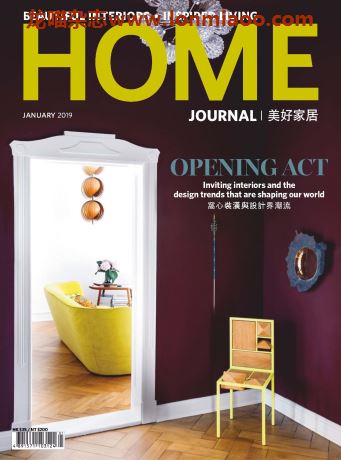 [香港版]Home Journal 美好家居室内设计杂志 2019年1月刊