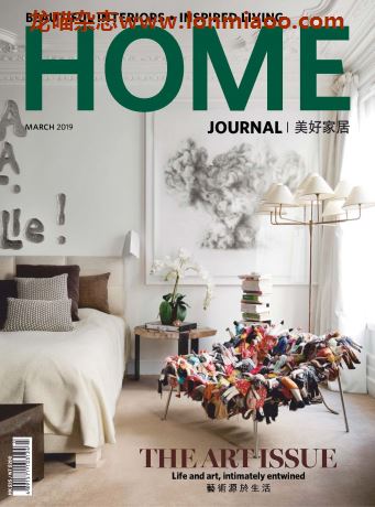 [香港版]Home Journal 美好家居室内设计杂志 2019年3月刊