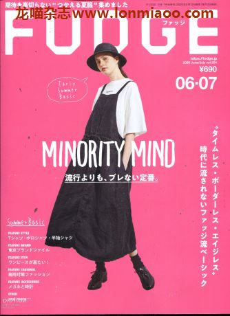 [日本版]Fudge 日法英伦风时尚女性服装穿搭PDF电子杂志 2020年6-7月刊