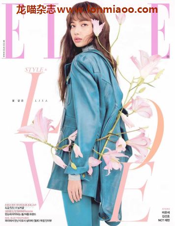 [韩国版]Elle 女性时尚PDF电子杂志 2020年2月刊